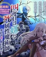 无限挑战综艺海报