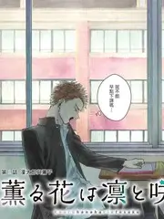新西游记综艺海报