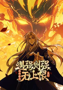 鸡妈鸭仔动漫海报